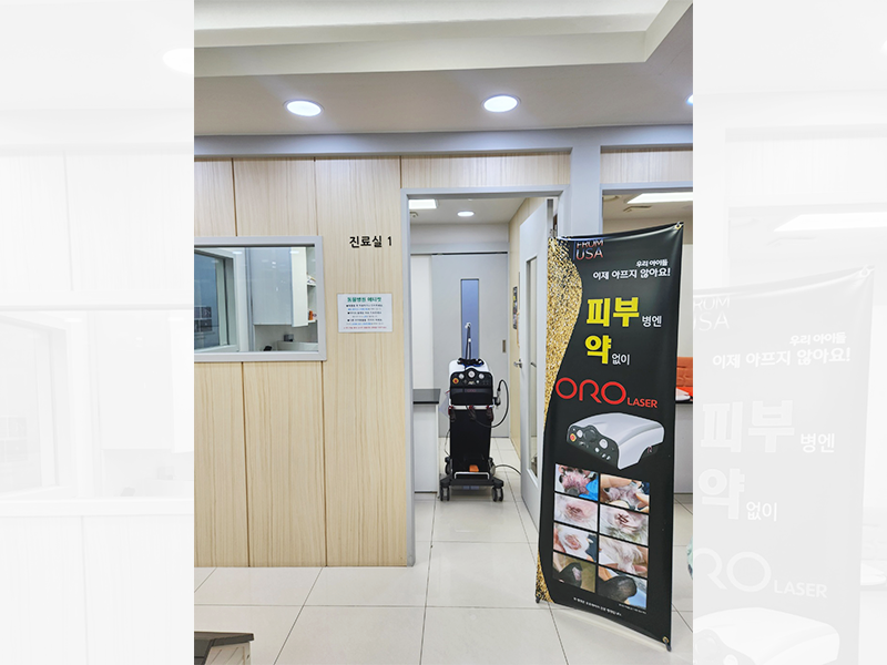 진료실 입구